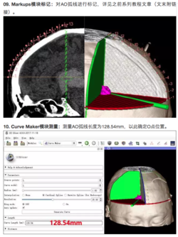 Example WeChat tutorial slides
